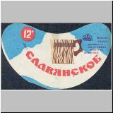 kaniw (15).jpg